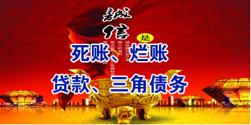 蒲江要债公司