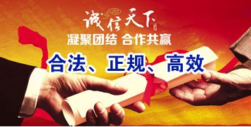 蒲江讨账公司